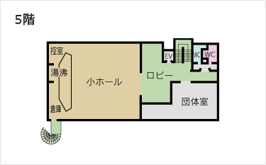 5階